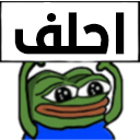 Akc_a7lf Discord emoji