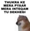 srt_sed_gana
