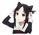 Nya nya Discord Emoji