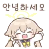 b_hifumi_helloo