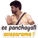 tgff_eepanchyat
