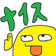 peorudNice