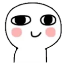 Sussmile sussmile Discord Emoji