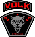 volksmall