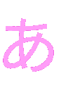 c_kanji_A