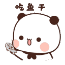 BFish Discord emoji