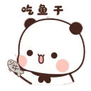 BFish BFish
