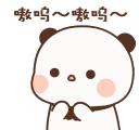 BPog Discord emoji