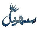 NHM_s Discord emoji