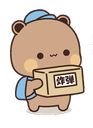 DDeliveryBox Discord emoji