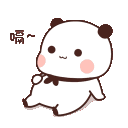 BPandaImStuffed Discord emoji