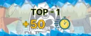 Награда top-1