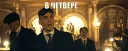 День ночного чата