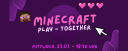 Event Banner