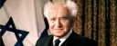 David Ben Gurion'un Doğum Günü