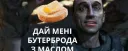 День рождения Эээльпримо
