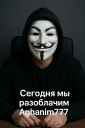 ДЕНЬ НАРОДЖІНЯЯ ЖІТЯЛА ЄНДРю