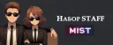 Набор Staff