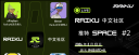 Raiku 中文社区官方 Space