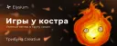Контекстно