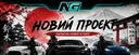 Новий проект нові можливості.