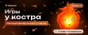 Контекстно