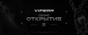 VIPERR CLOSER THAN YOU THINK