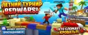 Турнир по BedWars