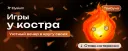 Шоу талантов