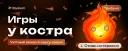 Контекстно