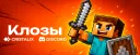 BuildBattle