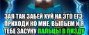 КИРИЕШКИ SEASON 2 – ЗАЕБИСТО ОТКРЫЛИСЬ!