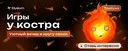 Шоу талантов