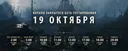 HUNGER - Закрытая бета
