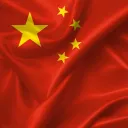 The People’s Republic of China