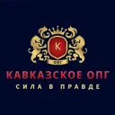 Кавказское  ОПГ | ПРП