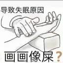 一起玩csp