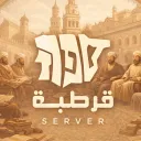قرطبة