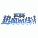 Fighting Path Fan Server icon
