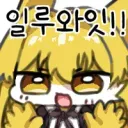 케모노 공화국