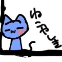 🐈参加型鯖🐈