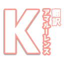 Kikei Translations