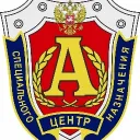 Spetsnaz Alpha Group