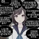 めん  정신병원