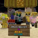カス共の端折りマイクラ S3