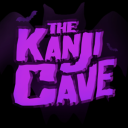 Discovery icon for The Kanji Cave Discord server