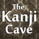 Discovery icon for The Kanji Cave Discord server
