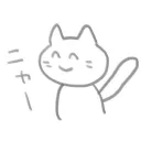 ふるにゃんサーバー