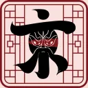 Mythic Mask