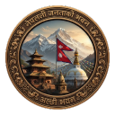 अल्छी-भवन Discord server icon